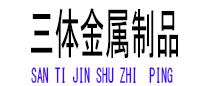 灌阳光伏配件