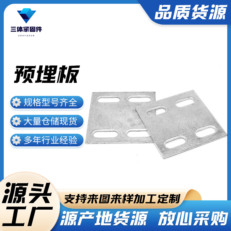 灌阳三体金属制品